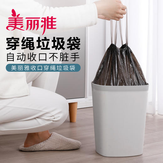 美丽雅加厚垃圾袋手提式家用 商品图1