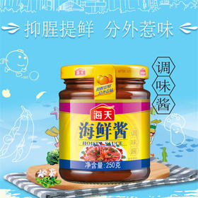 海天海鲜酱250g