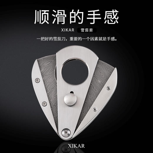 美国Xikar Xi3 Damascus Cutter 西卡雪茄剪大马士革刀片 商品图1