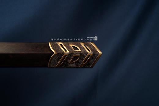 绝影 铜地仿古 密罗纹如意剑 未开刃 商品图2