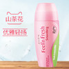 雅芳止汗香体露 商品缩略图1