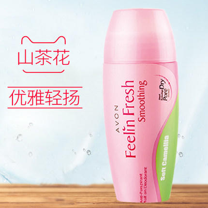 雅芳止汗香体露 商品图1