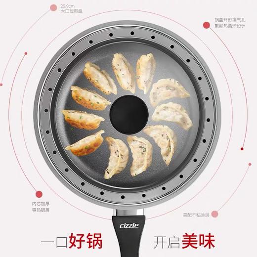 cizzle喜时【锁鲜】蒸煎锅加厚三层钢炒锅大口径不粘锅煎盘平底锅煎牛排锅 28cm C0701 商品图2