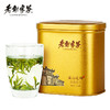 老谢家茶 黄山毛峰 富溪雀舌单罐50g 商品缩略图0