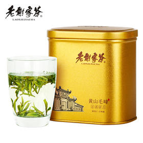 老谢家茶 黄山毛峰 富溪雀舌单罐50g
