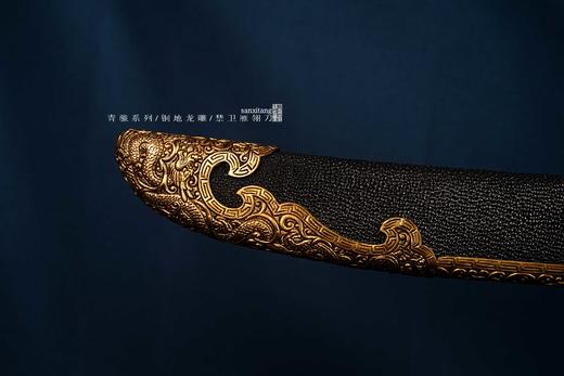青骓 铜地龙雕 禁卫雁翎刀 未开刃 商品图3