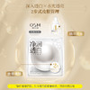 【特惠5盒装】欧诗漫净透润白珍珠双膜组面膜（8片/盒） 商品缩略图2