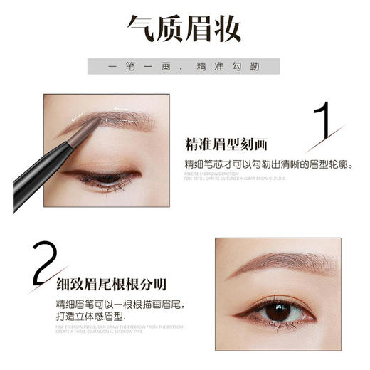 【色彩魅力眉笔】女防水防汗双头美彩妆 商品图3