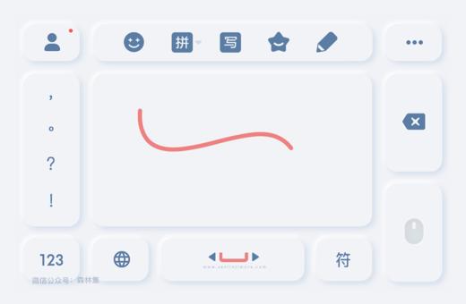 《新拟态》极简主义新拟态风格 百度输入法 商品图7