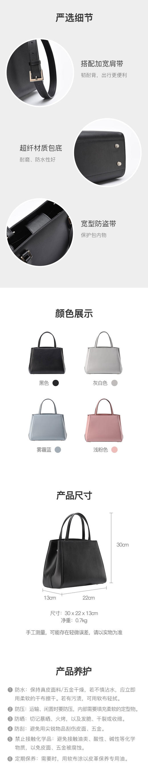 母亲节活动价，网易严选 女士手提斜挎真皮牛皮女包 商品图9