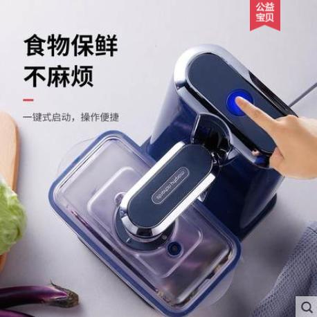 摩飞密封封口机小型家用食物真空保鲜机迷你全自动便携式保鲜盒 商品图2