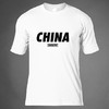 【了不起的中国】纯棉印象文化舒适T恤 商品缩略图0