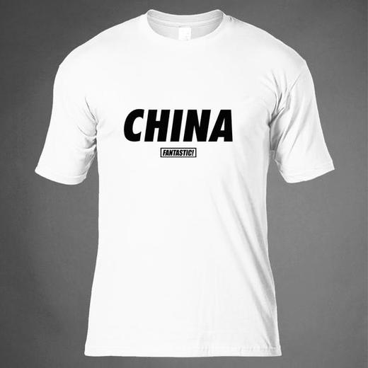 【了不起的中国】纯棉印象文化舒适T恤 商品图0