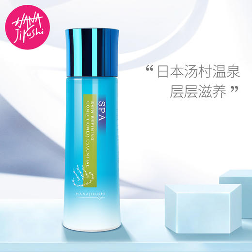 「品牌直供」花印 温泉毛孔紧致保湿乳 150ml 补水锁水滋养修护肌肤收敛毛孔日本 商品图1