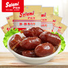 萨啦咪 烤肠猪肉枣BB小丸子 特产美食 温州特色小吃 6包168g 商品缩略图0