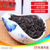 中茶梧州 2018年外贸老唛8001一级六堡茶250g  中粮出品 罐装散茶 商品缩略图1