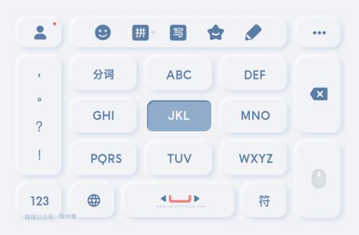 《新拟态》极简主义新拟态风格 百度输入法 商品图1
