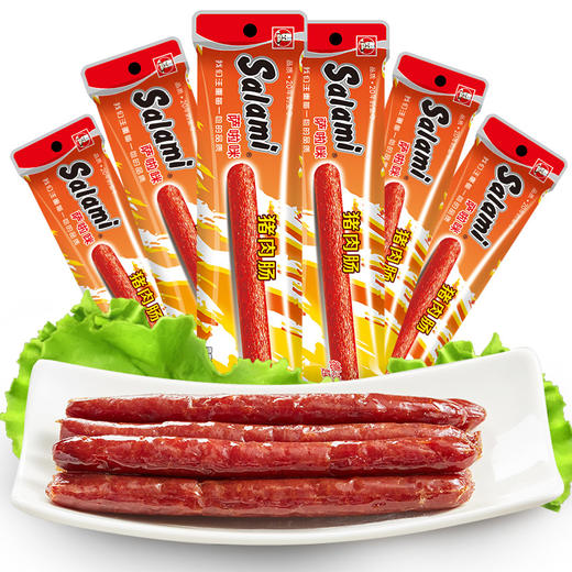 萨啦咪纯肉热狗烤肠原味腊肠香肠温州特产小吃零食熟食即食萨拉米8包 商品图2