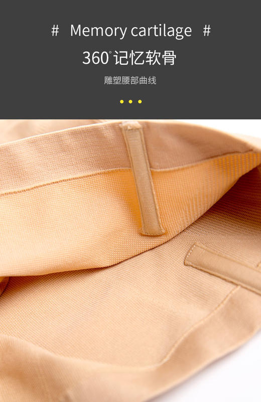 带排扣高腰无缝收腹安全裤三角裤闪电收腰2107/2110 商品图12