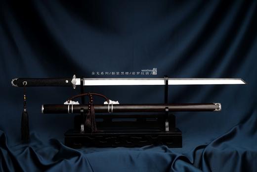 三希堂  绝影系列  密罗纹金戈唐刀 未开刃 商品图5