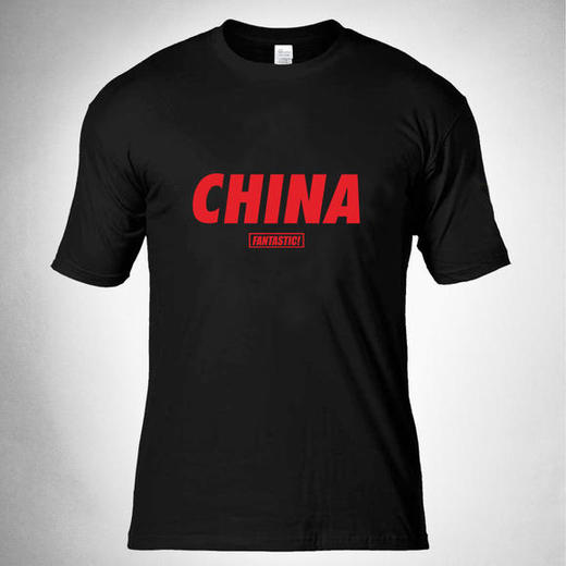 【了不起的中国】纯棉印象文化舒适T恤 商品图1