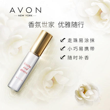 雅芳 小黑裙走珠、红裙走珠香水、小黑裙花漾走珠香水9ml 商品图3