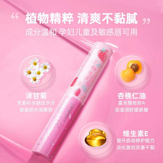 泰国小草莓变色润唇膏 商品图2