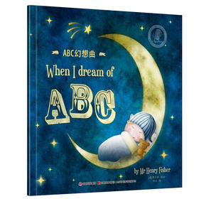 【支持点读】ABC幻想曲（1本/套）【适合2-6岁】