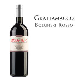 格拉达马克酒庄博格利干红葡萄酒 意大利  Grattamacco Bolgheri Rosso Italy