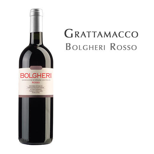 格拉达马克酒庄博格利干红葡萄酒 意大利  Grattamacco Bolgheri Rosso Italy 商品图0