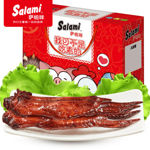 萨啦咪烤鸡翅礼盒温州特产零食烤全翅膀大礼包年货大礼包 商品图1