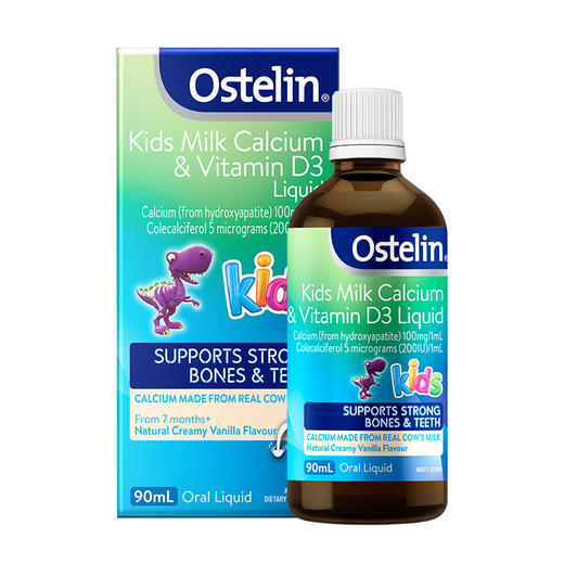 现货  ostelin奥斯特林小恐龙牛乳钙宝宝vd3婴儿补钙液体90ml，宁波发货 商品图1