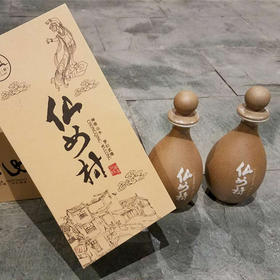 【仙女村】玉盒10年洞藏高粱酒1斤装