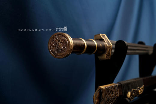 绝影 铜地仿古 密罗纹如意剑 未开刃 商品图8