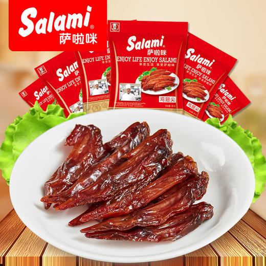 萨啦咪 啃德佬烤制鸡翅尖 休闲小零食地方特产小吃 6包 商品图0