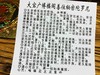 大宝广博楼阁善住秘密陀罗尼咒轮贴纸不干胶防水长宽10cm 商品缩略图2