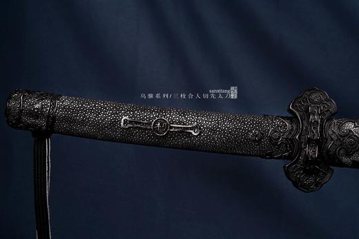 乌骓系列 铜装三枚合大切先 太刀 未开刃（需预订） 商品图1