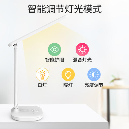 MXM喵小米 AR绘本智能阅读台灯3-12岁学生护眼台灯 商品图4