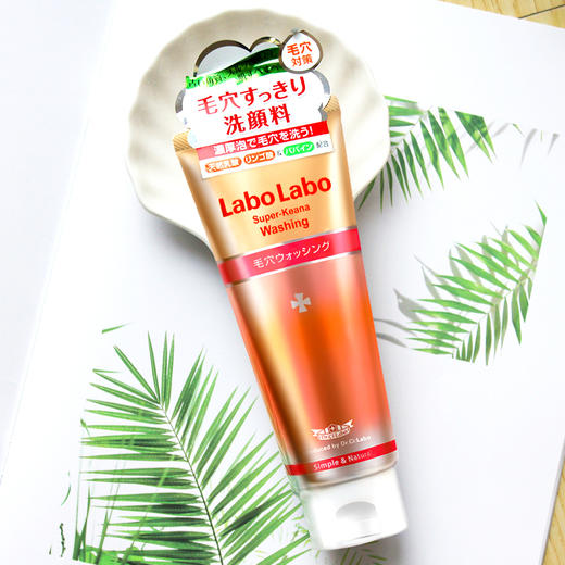 城野医生 毛孔对策洗面奶120ml 深层洁净毛孔 泡沫洁面乳 商品图0