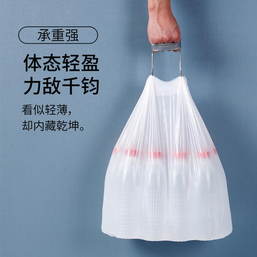 美丽雅加厚垃圾袋手提式家用 商品图5