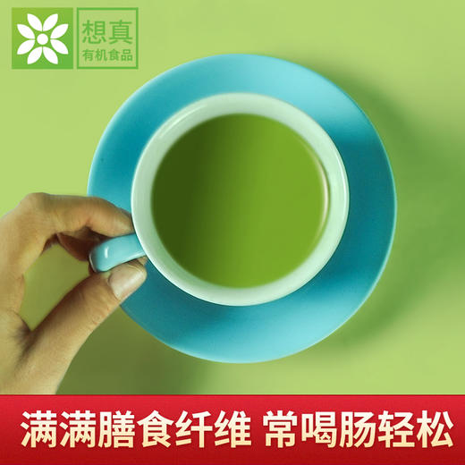 有机青稞大麦苗杂粮粉30g*8袋 商品图1