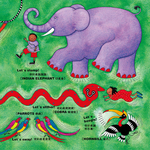 【支持点读】手舞足蹈童谣绘本（8本/套）【适合3-8岁】 商品图3