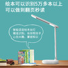 MXM喵小米 AR绘本智能阅读台灯3-12岁学生护眼台灯 商品缩略图2