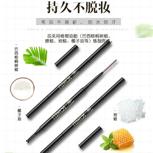 【色彩魅力眉笔】女防水防汗双头美彩妆 商品图2