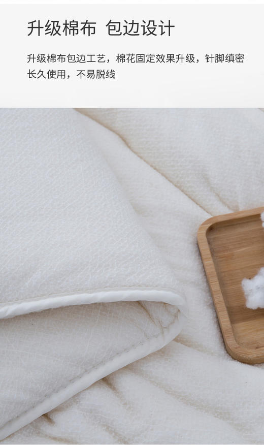 新疆石河子（优质长绒棉）千层手工棉被芯 新疆直发 全国包邮 商品图4