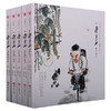今日美术馆艺术丛书与齐白石发现系列套装(5本/套)原价340元现价255元#此商品参加第十一届北京惠民文化消费季 商品缩略图0