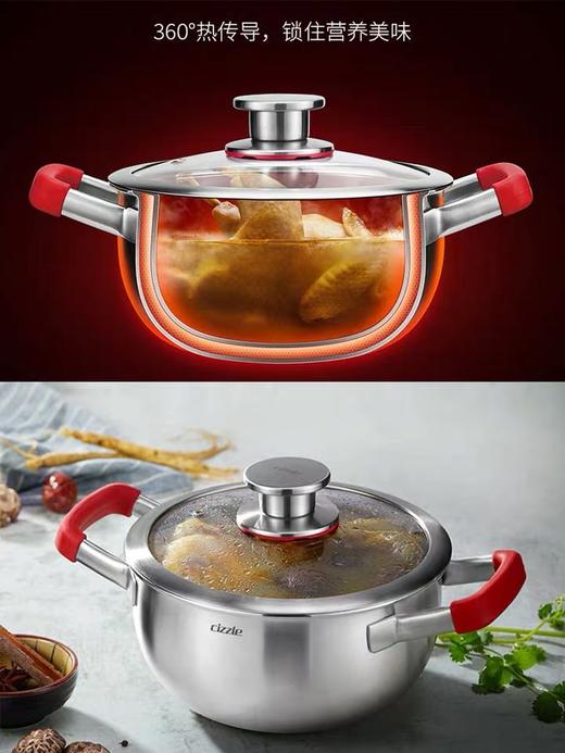 cizzle喜时【元气】元气锅巴锅小红锅 家用加厚不锈钢煲汤炖煮肉锅 16cm 带底座 商品图2