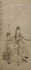 陈洪绶精品集  正版图书，折扣销售中..八开精装 河北美术出版社 商品缩略图2