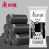 美丽雅加厚垃圾袋手提式家用 商品缩略图2