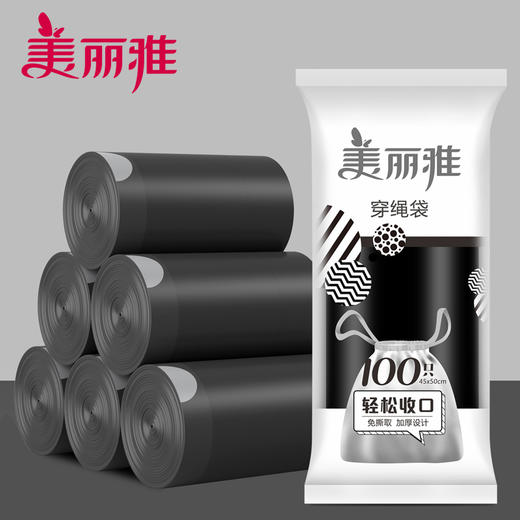 美丽雅加厚垃圾袋手提式家用 商品图2